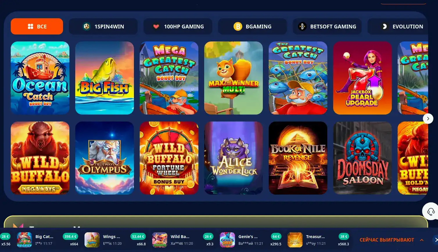 Бонусы и акции в 1go casino